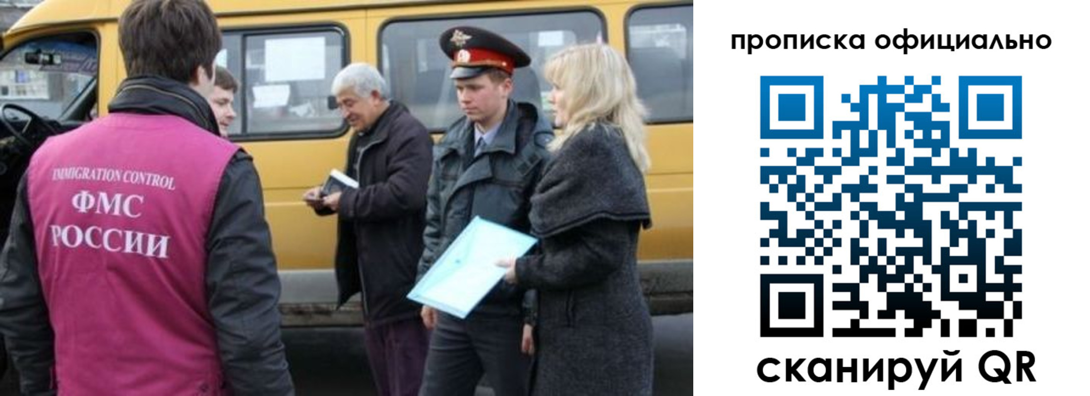 регистрация в Красноуфимске