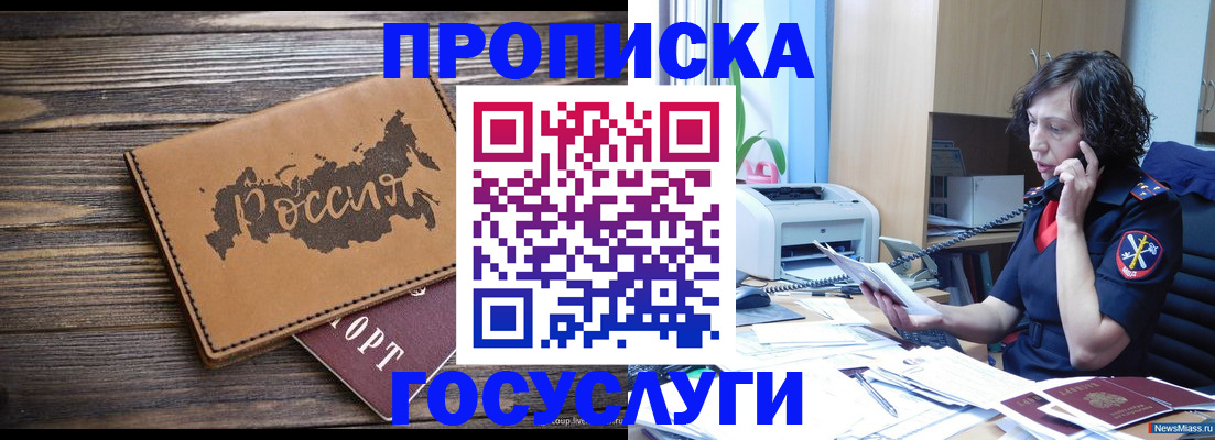 регистрация для дет. сада в Красноуфимске